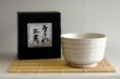 Matcha Bowl - White - Small